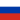 flag-russia.png